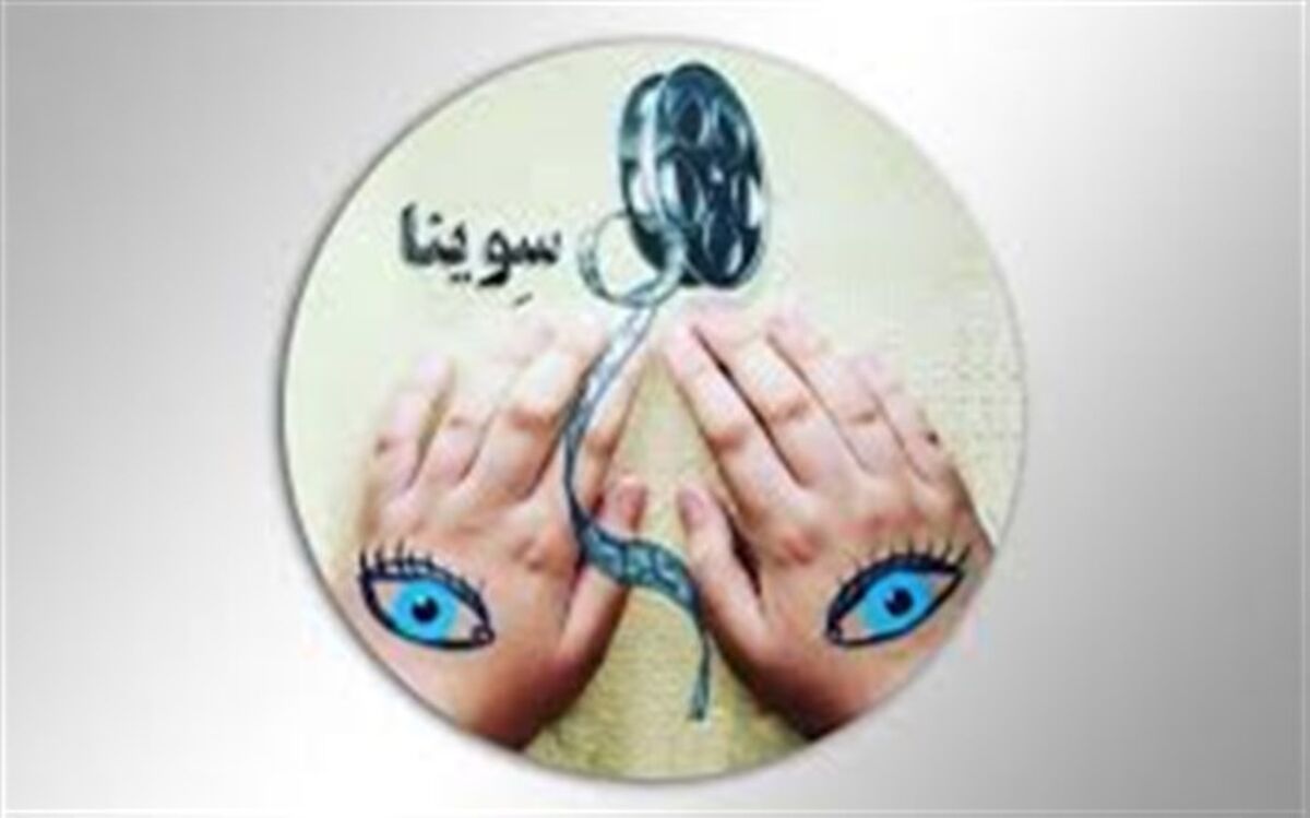 روایت و نقد شطرنج باد در دوازدهمین قسمت پادکست «سینما، خاطره»
