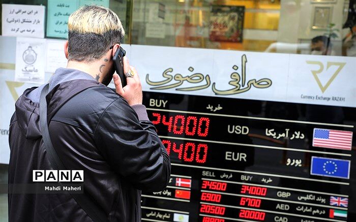 قیمت دلار آمریکا به ٢۵٧٠٠ تومان رسید