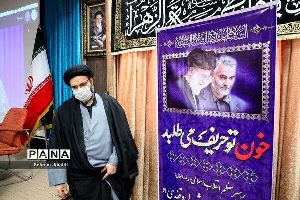 آئین بزرگداشت نخستین سالگرد شهادت سردار سپهبد شهید قاسم سلیمانی