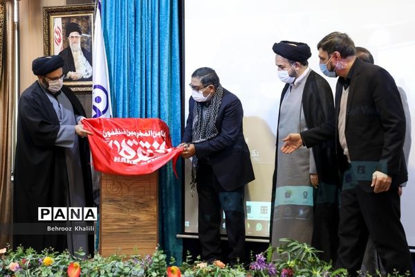 آئین بزرگداشت نخستین سالگرد شهادت سردار سپهبد شهید قاسم سلیمانی