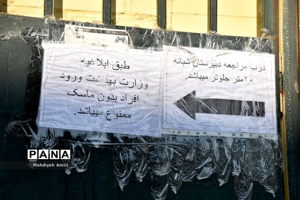 بازدید حوزه‌ها ی آزمون‌های استخدامی شهر قدس
