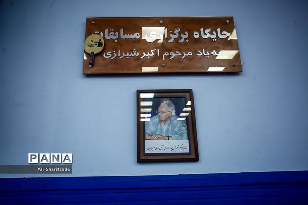 لیگ برتر تنیس روی میز