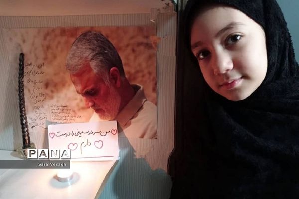 برگزاری پویش هشتگ هر خانه یک یاد بود شهید سپهبدحاج قاسم سلیمانی