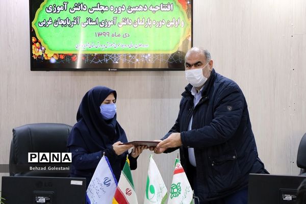 افتتاحیه دهمین دوره مجلس دانش آموزی بصورت مجازی در ارومیه