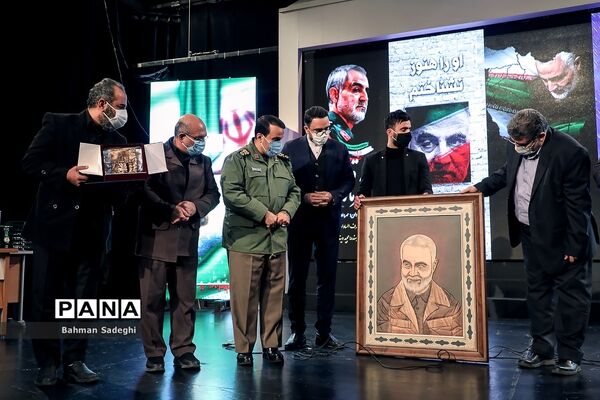 نخستین یادواره «نشان سلیمانی»
