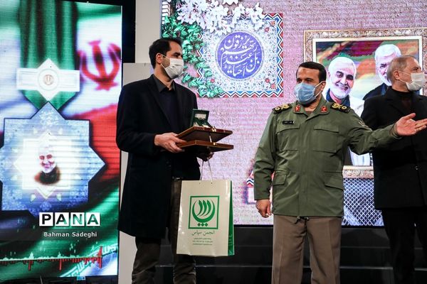 نخستین یادواره «نشان سلیمانی»