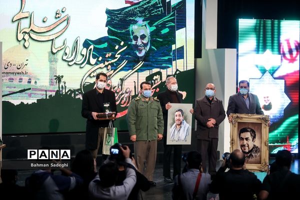 نخستین یادواره «نشان سلیمانی»