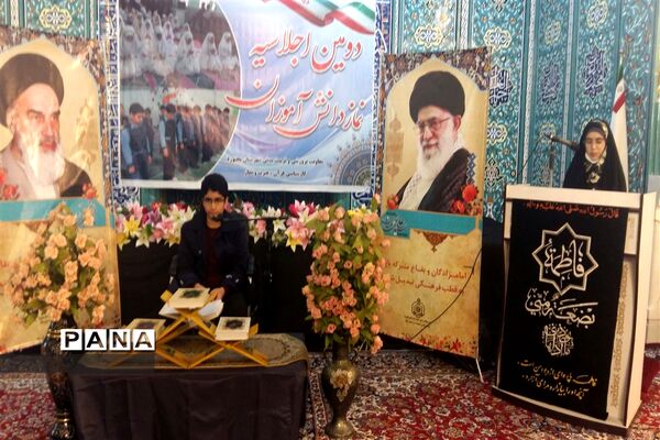 دومین اجلاسیه نماز دانش آموزان شهرستان بجنورد