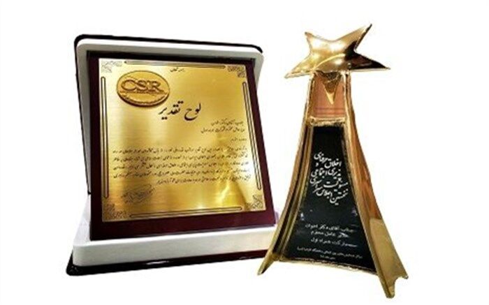 پیاده‌سازی منشور مسئولیت‌پذیری ‌ اجتماعی توسط همراه اول