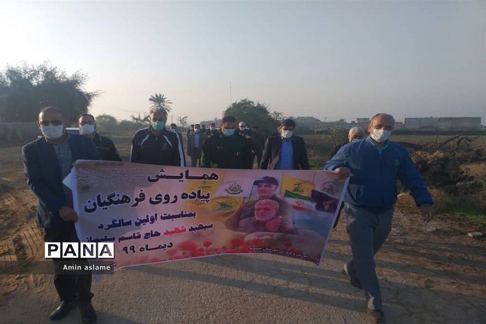 همایش پیاده روی سردار دلها در شهرستان حمیدیه