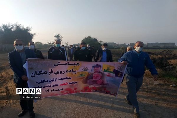 همایش پیاده روی سردار دلها در شهرستان حمیدیه