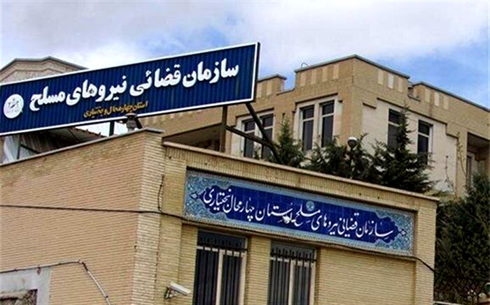 دادستان نظامی خواستار برخورد با مأمور متخلف شد