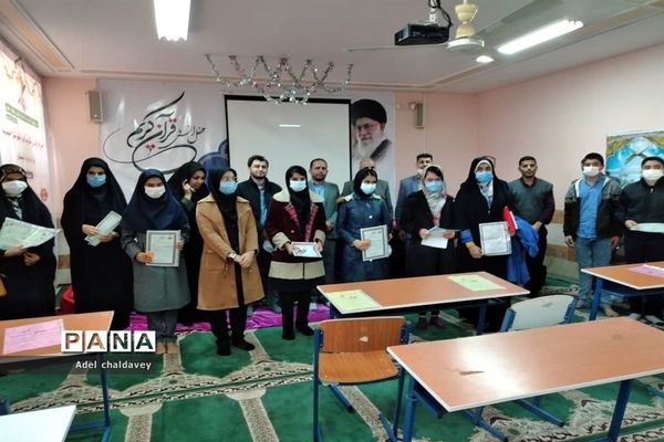 مراسم تقدیر از دانش‌آموزان برتر مسابقات، جشنواره‌های تولیدمحتوای الکترونیکی وآزمایشگاهی شهرستان حمیدیه