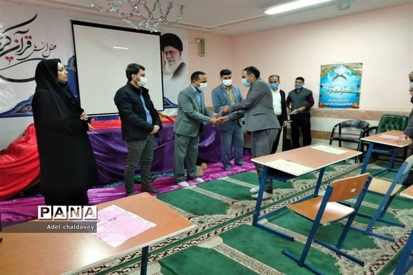 مراسم تقدیر از دانش‌آموزان برتر مسابقات، جشنواره‌های تولیدمحتوای الکترونیکی وآزمایشگاهی شهرستان حمیدیه