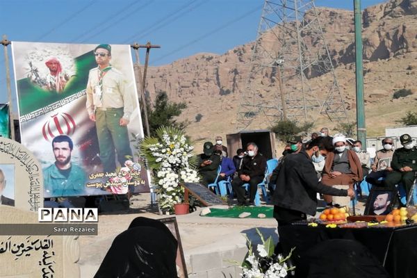 آیین گرامیداشت چهلمین روز درگذشت زنده یاد مجید جعفری