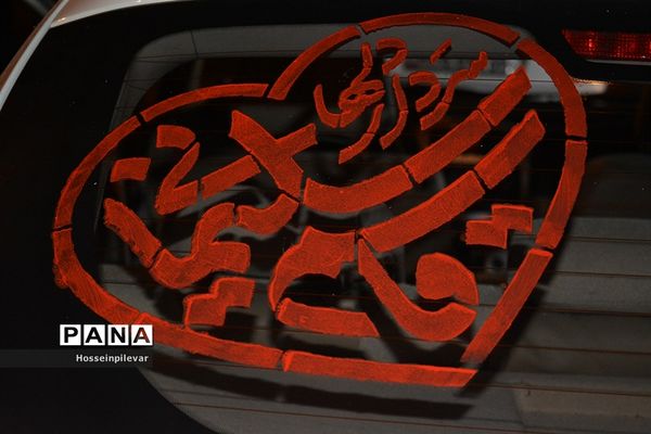 ایستگاه ماشین‌نویسی  سردار دل‌ها در بیرجند