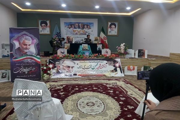 مراسم اختتامیه جشنواره تولید محتوای سردار دلها در کاشمر