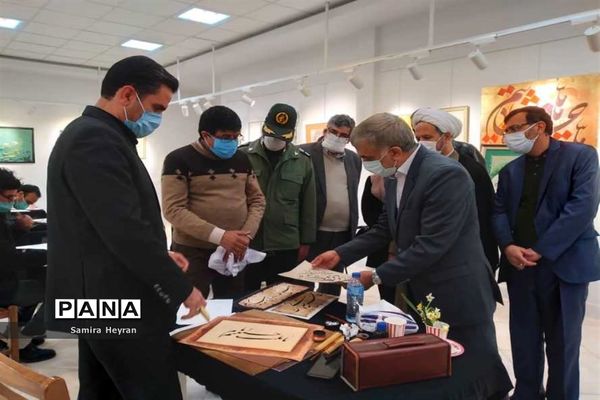 برگزاری کارگاه هم‌نویسی و نمایشگاه خوشنویسی دربیرجند