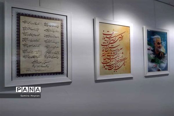 برگزاری کارگاه هم‌نویسی و نمایشگاه خوشنویسی دربیرجند