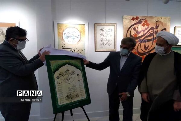 برگزاری کارگاه هم‌نویسی و نمایشگاه خوشنویسی دربیرجند