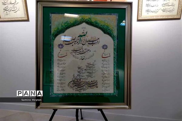 برگزاری کارگاه هم‌نویسی و نمایشگاه خوشنویسی دربیرجند