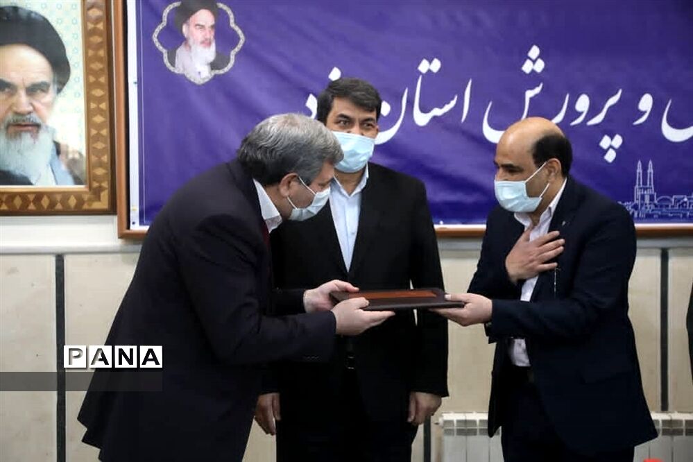مراسم تکریم و معارفه مدیرکل آموزش و پرورش استان یزد