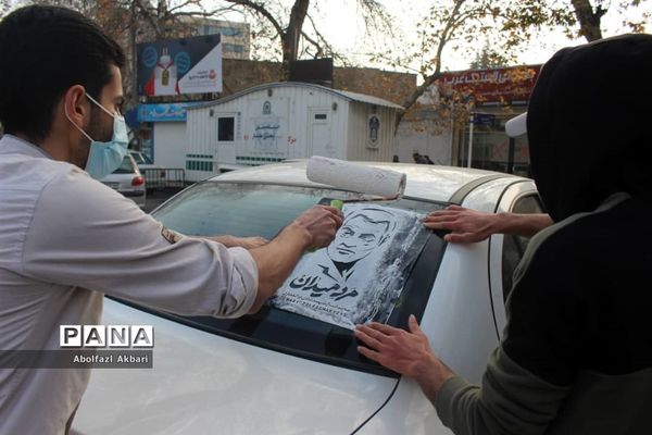 نخستین سالگرد شهید سلیمانی در ساری