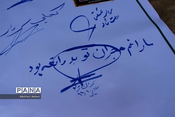 نخستین سالگرد شهید سلیمانی در ساری