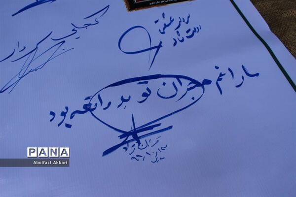 نخستین سالگرد شهید سلیمانی در ساری