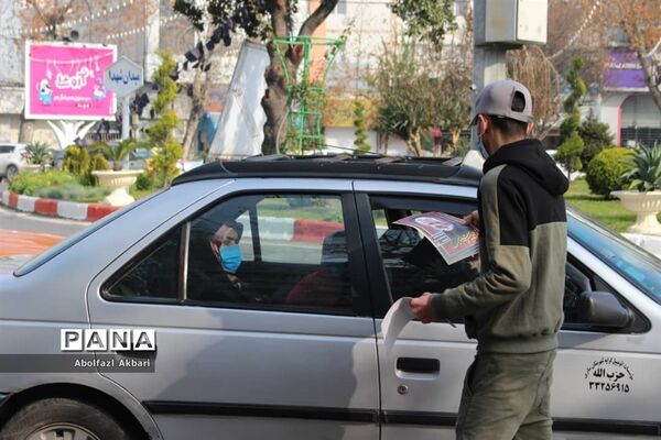 نخستین سالگرد شهید سلیمانی در ساری