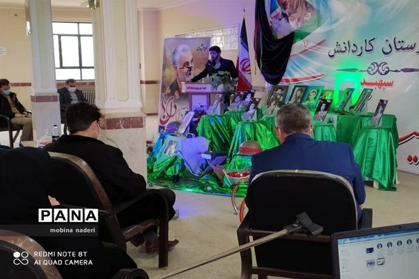 اولین سالگردسردار سپهبدحاج قاسم سلیمانی در شهرستان شاهین دژ