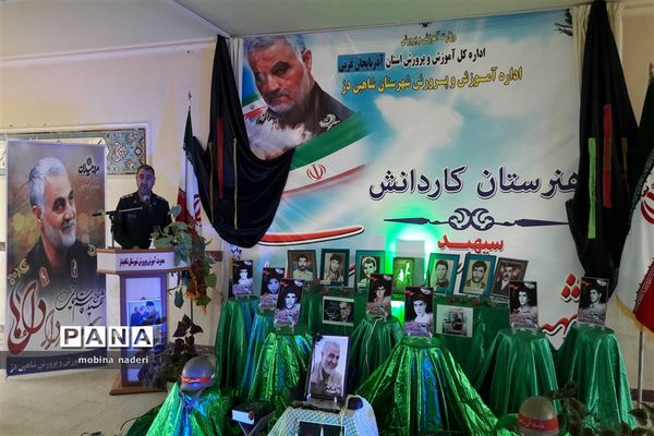 اولین سالگردسردار سپهبدحاج قاسم سلیمانی در شهرستان شاهین دژ