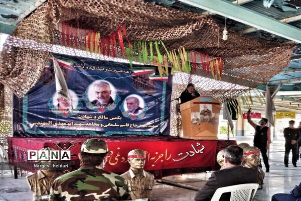 مراسم گرامیداشت اولین سالگرد شهادت سردارسلیمانی در شهرستان امیدیه