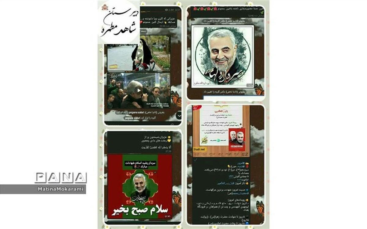 برگزاری مراسم اولین سالگرد شهادت سردار سپهبد حاج قاسم سلیمانی در دبیرستان شاهد مطهره کاشمر