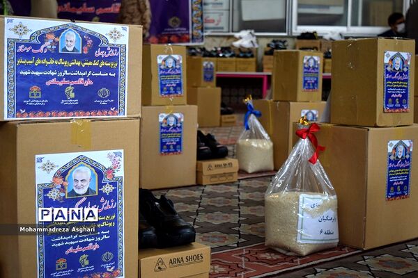 رزمایش لبخند رضایت در آموزش و پرورش شهر تهران
