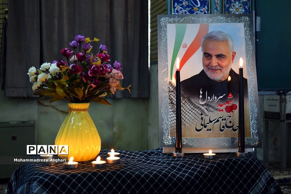 رزمایش لبخند رضایت در آموزش و پرورش شهر تهران