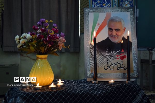 رزمایش لبخند رضایت در آموزش و پرورش شهر تهران