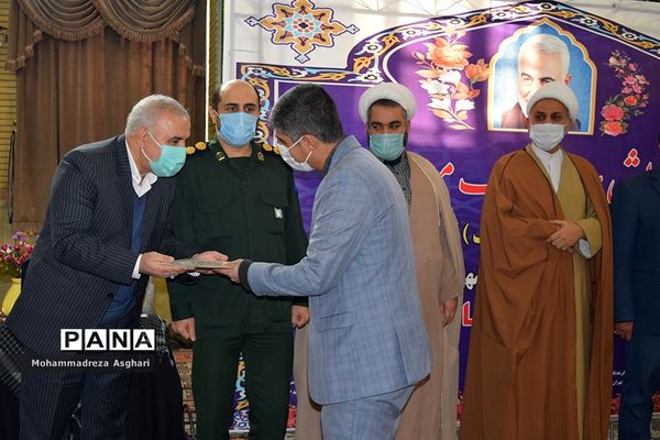 رزمایش لبخند رضایت در آموزش و پرورش شهر تهران