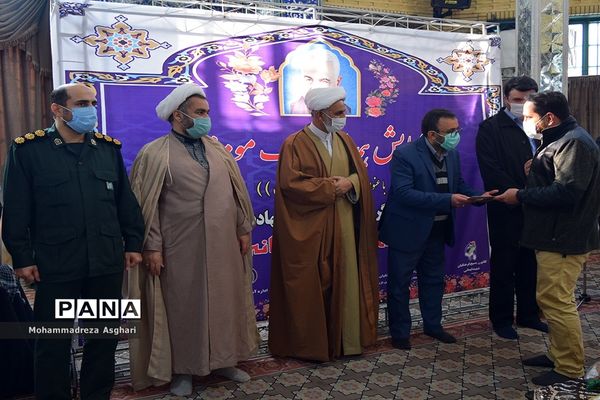 رزمایش لبخند رضایت در آموزش و پرورش شهر تهران