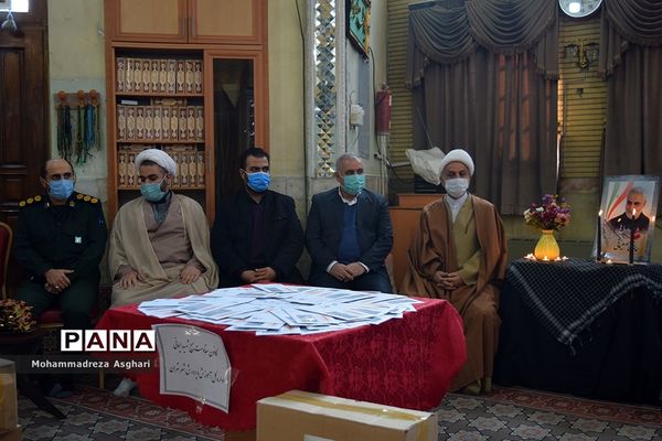 رزمایش لبخند رضایت در آموزش و پرورش شهر تهران