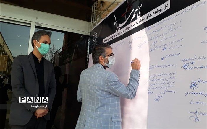 دیدار  رئیس اداره فرهنگی، هنری شهر تهران با کارکنان حوزه پرورشی منطقه 8