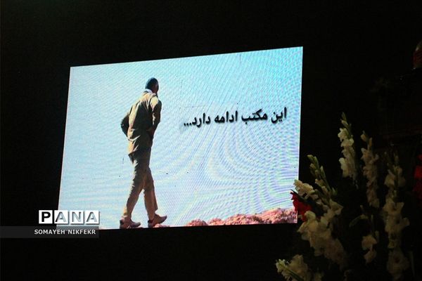 بزرگداشت نخستین سالروز شهادت سپهبد شهید قاسم سلیمانی در  ناحیه یک ری