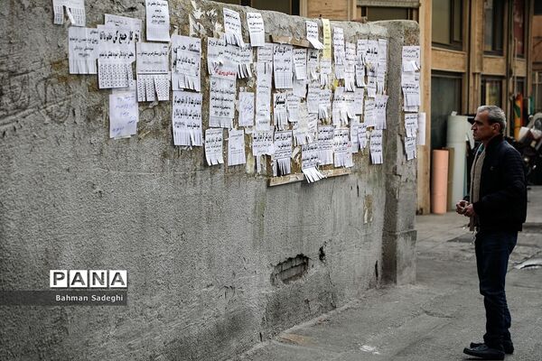 نیازمندیم