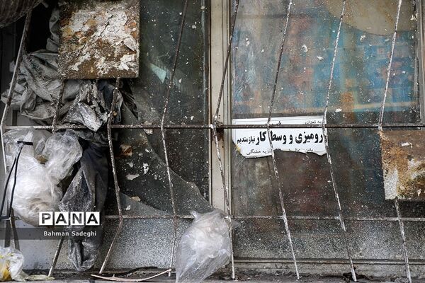 نیازمندیم
