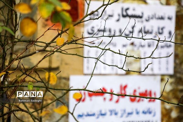 نیازمندیم
