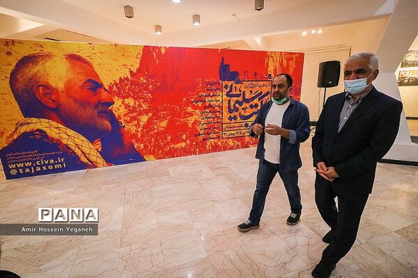 نمایشگاه عکس مکتب سلیمانی