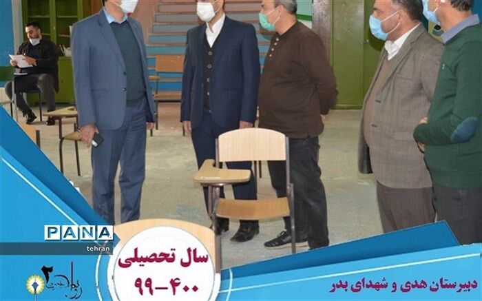 بازدید مدیر آموزش و پرورش منطقه 2 از حوزه امتحانات نهایی دی ماه