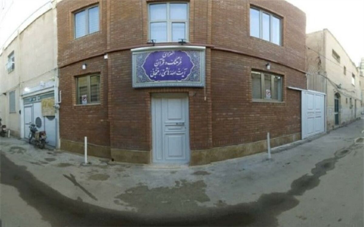 سرای فرهنگ و قرآن آیت‌الله هاشمی فردا افتتاح می‌شود