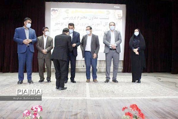 بازدید معاون پرورشی و فرهنگی اداره‌کل آموزش و پرورش استان بوشهر از منطقه شبانکاره