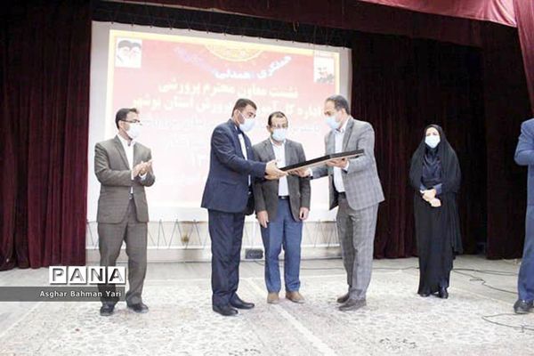 بازدید معاون پرورشی و فرهنگی اداره‌کل آموزش و پرورش استان بوشهر از منطقه شبانکاره